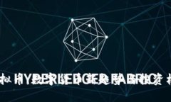 UICC虚拟币：数字货币新趋