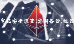 tp钱包安卓版下载的教程在