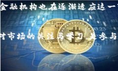什么是虚拟币币市？虚拟
