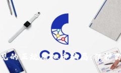 揭秘国内常见的正规虚拟