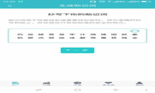

如何安全下载TP钱包官方正版APP？你的数字资产安全之旅