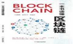 如何轻松获取TP-Link路由器