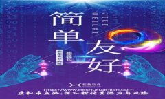 虚拟币鱼池：深入探讨其潜力与风险