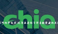 tp钱包怎么购买ht在当今数