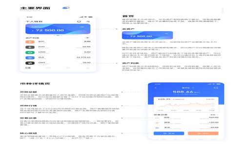 虚拟币NBD：新一代数字货币的崛起与未来趋势