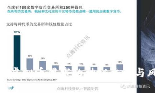 探索虚拟币黑市的神秘交易与风险