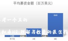思考一个且的虚拟币HR：理