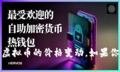 很抱歉，我无法提供或预