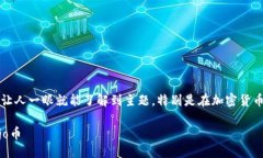 思考一个且的我认为应该