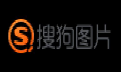 国家怎么监测挖虚拟币的

在数字货币迅速发展的今天，挖掘虚拟币（如比特币、以太坊等）已经成为很多人和企业关注的焦点，不仅因为其潜在的经济利益，还有其背后复杂的技术和法规环境。各国政府对于虚拟币挖掘的监测和管理，成为了一个亟待探讨的话题。那么各国又是如何有效地监测这一活动的呢？我们将从不同角度来分析这个问题。

1. 监测的必要性

首先，了解国家为何要监测虚拟币挖掘是非常重要的。虚拟币挖掘所需的能耗巨大，因此对于电力资源的使用产生了深远的影响。一些国家担心挖矿活动会导致电力短缺，影响民生和经济发展。此外，虚拟币常常与洗钱、逃税等非法活动产生关联，监测挖矿活动有助于打击此类犯罪。

2. 监测手段

国家监测虚拟币挖掘的手段多种多样，主要可以分为技术手段、政策手段和市场监管等几个方面。

h42.1 技术手段/h4

技术监测是国家监测虚拟币挖掘的基础手段之一。许多国家利用大数据分析、区块链技术以及人工智能来追踪挖掘活动。通过分析区块链上的交易记录，政府可以监测到某个地址的挖矿是否活跃，挖矿中产生的币是否进入市场流通。这种技术手段不仅可以监测挖矿的规模，还可以识别潜在的非法活动。

h42.2 政策手段/h4

各国制定针对虚拟币挖掘的相关政策也是监测的重要组成部分。例如，部分国家对挖矿活动实行许可证制度，要求挖矿企业必须登记并申报运营情况。这种方式不仅提高了监管的透明性，也便于政府追踪挖矿的能耗及其对环境的影响。在美国，加州、新泽西等州已经开始对虚拟货币挖矿进行备案管理。

h42.3 市场监管/h4

如货币交易所、虚拟货币平台等通常需要严格遵循反洗钱法（AML）和了解你的客户（KYC）政策。通过对这些平台的监管，政府能够更好地把握虚拟币的流通情况，由此间接影响挖矿行为。同时，交易所也扮演着监测挖矿活动的角色，因为矿工往往需要将挖到的币提前在交易所兑换成法币。

3. 各国的监测案例

不同国家对虚拟币挖掘的监测方式各不相同，下面就来看看几个具有代表性的案例。

h43.1 中国/h4

在中国，政府对虚拟货币挖掘实施了一系列限制措施。国家发改委在2021年发布了《关于大力推进智能制造发展的指导意见》，其中，就提到了要“加大对虚拟货币挖掘活动的管控力度”。而从技术上讲，中国拥有强大的电力监控系统，可以方便地监测到大量的电力使用情况。通过电力系统的数据，政府能够快速定位大规模挖矿活动，从而采取相应措施。

h43.2 美国/h4

在美国，各州的监管力度不一，加利福尼亚州、西雅图等地开始对虚拟币挖矿进行能耗审查，要求矿工披露用电量，并对高耗能的项目采取一定的限制措施。同时，许多州已经开始考虑对挖矿收益征税，以促进监管和市场秩序。在技术上，美国的许多大学和研究机构也在进行相关的技术研究，试图开发新的监测工具。

h43.3 俄罗斯/h4

俄罗斯的态度较为复杂，尽管国家尚未完全放开虚拟币的法律地位，但基于安全考量，挖矿活动还是受到某种程度的限制。俄罗斯政府通过电力公司监控高耗能用户的用电情况，并将这些数据上报，这是俄罗斯监测挖掘活动的主要手段之一。此外，俄罗斯政府也在制定新的法律，以梳理虚拟币挖掘的定义和法律框架。

4. 未来的发展趋势

随着虚拟币的普及，国家对挖矿的监测将变得越来越重要和复杂。

h44.1 政策日趋严格/h4

预计未来，国家层面对虚拟币挖矿的政策将会越来越严格。一些国家例如印度和中国，已经在加强对挖矿活动的监管，未来可能会出台更多具体的法律法规，全面规范这个行业。

h44.2 可持续性/h4

随着环境问题的加剧，更多国家将关注挖矿对环境的影响，促进绿色能源的使用。未来的虚拟币挖掘可能会更多地依赖可再生能源，如太阳能、风能等，来减少碳排放和对环境的伤害。

h44.3 国际合作/h4

随着虚拟币市场的国际化，各国政府之间的合作也会逐渐加强。在打击洗钱、逃税等非法活动时，各国可能会通过信息共享平台来实现更好的监控。这种跨国合作有助于实现更高效的监管和更有力的打击措施。

总结

国家对于虚拟币挖掘的监测不是一成不变的，而是随着技术发展、市场变化和社会需求不断演变。然而，监测手段的提升与政策的完善，将为虚拟币挖掘行业的健康发展提供保障。在这个充满机遇与挑战的时代，了解这些监测机制，不仅让我们看清虚拟币的未来，也能更好地参与这场数字货币革命。

虚拟币挖掘, 监测手段, 政策法规, 区块链技术/guanjianci
