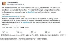 国家怎么监测挖虚拟币的