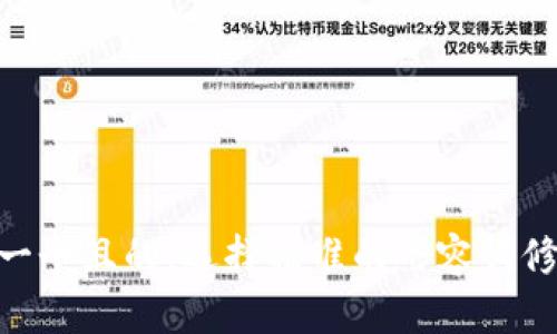 tiaokuan思考一个且的，选择精准的形容词修饰关键词，放进
