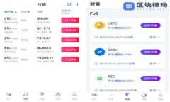 建行虚拟币交易：如何安