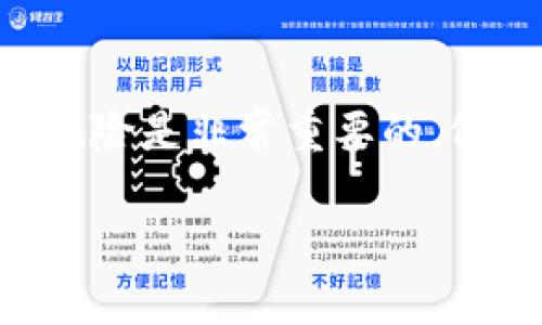   揭露虚拟币诈骗：如何识别和避免损失一万元 /   
 guanjianci 虚拟币诈骗, 识别方法, 投资安全, 保护财产 /guanjianci 

虚拟币诈骗的现状
近年来，虚拟币（加密货币）在全球范围内迅速流行，吸引了大量投资者。然而，正如一枚硬币有两面，虚拟币的盛行也伴随着各种诈骗行为的滋生。这些诈骗手段层出不穷，形式多样，令人防不胜防。在这样一个动荡不安的市场中，如何保护自己的资产和财产安全，避免因一时冲动而损失一万元甚至更多，成为了每位投资者需要认真思考的问题。

常见的虚拟币诈骗方式
虚拟币诈骗的方式多种多样，以下是一些常见的形式：

ul
    listrong虚假投资平台：/strong一些非法的平台通过虚假的宣传吸引投资者，声称能在短时间内获得高额回报。通常，一旦投资者投入资金，这些平台就会关闭，投资者血本无归。/li
    listrong钓鱼网站：/strong诈骗者模仿真实的交易所，建立虚假的网站，骗取用户的登录信息和钱包密码。用户在这个网站上输入信息后，账户中的资产就会被盗。/li
    listrong虚假的ICO（首次代币发行）：/strong有些项目在ICO阶段吸引投资，承诺巨额回报，实际却是诈骗，项目一启动就消失无踪。/li
    listrong社交媒体诈骗：/strong许多诈骗者利用社交媒体平台发布虚假的投资机会，通过诱人的回报吸引用户上钩。此外，诈骗者可能假冒知名人士或企业进行宣传，使得骗局更加可信。/li
/ul

如何识别虚拟币诈骗
识别虚拟币诈骗并非易事，但是通过认真分析和警惕一些迹象，您能大大降低上当的风险：

ul
    listrong高回报承诺：/strong如果某个投资机会承诺的回报过于诱人，往往需要引起警觉。投资本身就有风险，天下没有免费的午餐。/li
    listrong缺乏透明度：/strong合法的投资项目通常有详尽的白皮书、团队背景和财务信息。如果一个项目没有这些基本的资料，您就需要小心了。/li
    listrong隐蔽的联系方式：/strong合法的平台通常提供明确的联系方式和客服支持，而诈骗平台往往难以联系或信息模糊。/li
    listrong缺乏社交媒体和用户反馈：/strong调查一下社交媒体上的用户反馈和评论。如果一个项目缺乏真实用户的评价，可能就是诈骗。/li
/ul

如何保护自己的资产不受损失
保护好自己的资金，需要从多个方面入手：

ul
    listrong多做研究：/strong在投资之前，建议深入了解虚拟币的基本知识，以及市场的运作方式。了解不同币种间的差异，对于降低风险至关重要。/li
    listrong使用安全的钱包：/strong选择正规的虚拟币钱包，并启用多重身份验证，确保您的资产安全。/li
    listrong定期检查账户活动：/strong定期查看自己的交易记录，关注异常活动，若发现可疑交易要及时报警。/li
    listrong谨防“快速赚钱”的心态：/strong投资虚拟币需要冷静，切忌因一时的贪婪而做出冲动决策。这对于保护您的财产安全尤为重要。/li
/ul

我要投资虚拟币，该如何开始？
如果您想踏出投资虚拟币的第一步，以下是一些基础指南：
ul
    listrong学习基础知识：/strong了解区块链、虚拟币的种类、投资策略等，这些都是投资成功的基础。/li
    listrong选择可靠的交易所：/strong研究并寻找安全、声誉良好的交易平台，避免选择那些新成立的或评价不佳的交易所。/li
    listrong设置投资额度：/strong在投资之前，设定好投资金额以及风险承受能力，这帮助您避免因心态波动而导致的损失。/li
    listrong建立投资计划：/strong制定清晰的投资目标，包括短期和长期目标，合理分散投资以降低风险。/li
/ul

虚拟币投资的未来前景如何？
虚拟币市场瞬息万变，虽然有许多骗局和风险，但它们的潜力和魅力依然吸引着投资者。随着区块链技术的发展，很多大型企业正在研究如何将其应用到实际业务中，这意味着虚拟币的未来可能会更加光明。然而，需要明白的是，无论未来如何，风险始终存在。谨慎的投资和持续的学习，是每个投资者都应该始终坚持的原则。

总结
虚拟币诈骗是一个复杂而敏感的话题，投资者需要保持高度警惕，以免因一时的不理智而造成巨大的经济损失。通过不断学习和分析，有助于您识别潜在的陷阱和风险，保护好自己的财产。希望每位投资者都能在这个波动的市场中找到属于自己的机会，同时也能稳健地维护自己的安全，减少不必要的损失。

相关问题探讨

h41. 什么是虚拟币的基本概念？/h4
虚拟币或加密货币是利用区块链技术加密而成的数字货币，通常不受政府或金融机构的控制。其主要特点是去中心化、匿名性以及不可更改性。投资者可以通过购买虚拟币进行交易或者持有，但需注意市场的波动性和风险。

h42. 投资虚拟币的心理准备应该如何做？/h4
投资虚拟币需要有坚韧的心理素质。市场波动性极大，短时间内可能会造成投资者情绪波动。因此，保持冷静、理性思考、设置止损点，以及认识到投资本身带来的风险是非常重要的。做好心理准备，有助于您在面对市场波动时做出更明智的决策。

这篇文章概述了虚拟币诈骗的现象、识别方式与预防措施，力图为读者提供实用的信息，帮助他们在投资决策时更加谨慎，并与虚拟币市场保持健康的心理关系。