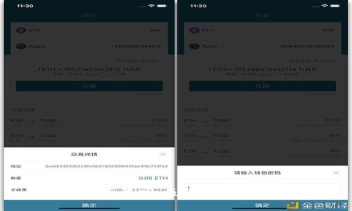 年底虚拟币暴跌：原因分析与投资建议