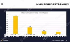 安全、快速的虚拟币钱包
