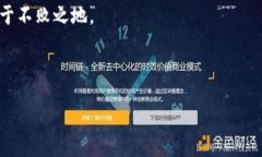 思考一个且的优质精明投资者必看：EOP虚拟币的