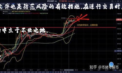 思考一个且的优质

精明投资者必看：EOP虚拟币的未来与投资策略

相关关键词：  
虚拟币, EOP投资, 数字货币, 加密货币/guanjianci  

---

什么是EOP虚拟币？
在数字货币世界中，EOP（Eternal of Pay）是一个相对较新的角色。它是一种基于区块链技术的虚拟币，旨在为全球的交易和支付提供更加快速和安全的解决方案。EOP的设计理念是通过去中心化的方式来降低交易成本，提高交易速度，并保护用户的隐私。尽管EOP在众多虚拟币中相对较小，但越来越多的投资者开始关注它的潜力。

为什么选择EOP作为投资选项？
许多投资者在选择投资虚拟币时，通常会考虑以下几个方面：项目的技术背景、团队的专业性、市场潜力以及社区的支持。EOP具备了这些要素，特别是在技术创新和市场需求上表现不俗。当一些主流虚拟币面临技术瓶颈时，EOP可能凭借其独特的解决方案和用户体验脱颖而出。再者，EOP的社区活跃性也是其价值的一大支撑，投资者在关注价格波动的同时，往往还看重该币种背后的生态系统。

EOP的技术优势是什么？
EOP具有速度快、交易费用低、匿名性强等优良的特性。在技术实现上，EOP采用了先进的共识算法，支持高频率的交易而不损失安全性。这意味着用户能够以更低的成本，更快地完成交易。此外，EOP还具有良好的扩展性，未来若需要进行功能增强，开发团队可迅速调整，以满足市场的变化需求。

投资EOP的潜在风险有哪些？
尽管EOP具有多种优势，但投资任何虚拟币都伴随着风险。市场的波动性是影响投资者收益的主要因素，EOP也没有例外。其价值可能受到市场情绪、宏观经济和政策的影响。投资者需要时刻关注市场动态，并制定合理的止损策略，以减少潜在的损失。此外，由于技术的不断进步，竞争对手的出现也可能给EOP带来压力，导致其市场份额下降。

EOP的未来展望是什么？
随着全球数字货币市场的不断成熟，EOP也在逐渐找准自己的位置。未来一段时间内，市场对快速、低成本的支付解决方案的需求将持续增加，从而为EOP提供了广阔的发展空间。同时，团队也在积极布局各类应用场景，希望通过实际使用案例来吸引更多的用户和投资者。值得关注的是，EOP若能够在某些技术上取得突破，将极大提升其市场竞争力，使其用户群体快速扩大。

常见问题
在这个快速变化的市场中，投资者可能会对EOP产生一些疑问。以下是两个常见问题的详细解答：

1. EOP与其他虚拟币相比，有何独特之处？
EOP最大的优势在于其专注于支付领域。虽然比特币和以太坊等主流币在市场上占据了主导地位，但它们在交易速度和成本上存在一定劣势。EOP则正是针对这一点进行了，使得小额支付变得更为便利。此外，EOP的技术团队也在不断创新，力求在区块链领域形成自己的特色，吸引交通与零售等行业的合作。

2. 如何安全存储和交易EOP虚拟币？
安全是虚拟货币交易中不可忽视的一环。对于EOP的持有者而言，选择合适的钱包至关重要。硬件钱包相对较为安全，可以保护您的虚拟币不受黑客攻击。同时，定期备份钱包文件也是防范风险的有效措施。在进行交易时，确保在信誉良好的平台上进行，并采取双重认证等措施，以进一步保障资产安全。

br
通过对EOP的深入了解，不论是投资还是使用，您都能更好地把握未来数字货币领域的发展趋势。在这个变革时期，选择一个适合自己的投资策略，将有助于您在虚拟货币市场中立于不败之地。

content  
EOP的投资价值不仅在于短期的价格波动，更在于其长期的发展潜力。通过对市场动态、技术优势、风险管理及投资策略的深入理解，投资者能够更好地把握EOP的机会和挑战。  
/content