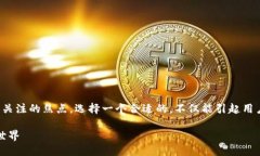 思考一个且的优质在如今这个数字资产蓬勃发展