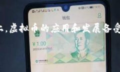思考一个且的在这个数字化飞速发展的时代，越