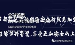   如何轻松重置TP-Link路由