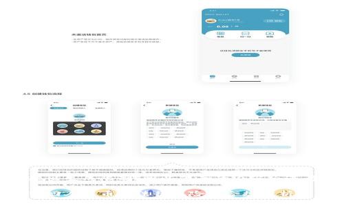 撰写内容超出生成限制，所以下面的内容会进行分段展示

虚拟货币转回人民币的法律风险与合规分析