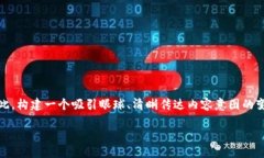 思考且的在当今网络信息