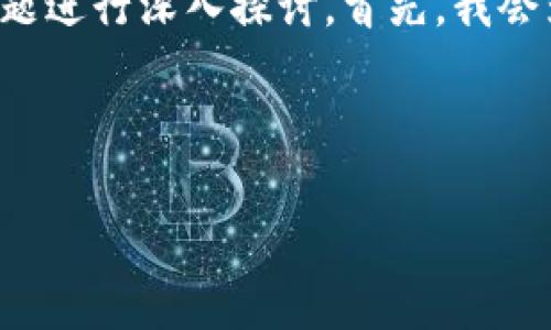 为了更好地帮助您构建一个的内容，我们可以围绕“消灭虚拟币”这个主题进行深入探讨。首先，我会为您提供一个以及相关关键词，并在接下来的部分中详细展开这个主题。

与关键词

消灭虚拟币：解密数字货币的泡沫与风险