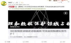 全方位了解 KEEP 虚拟币：未来数字资产的安全保