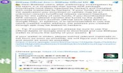 揭秘虚拟币特大诈骗：小