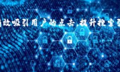 优质化的思考在数字货币的世界里，各类交易手