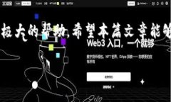   轻松获取TPT钱包：一步步教你快速下载和设置