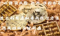 biasu虚拟币通缩：数字货币未来的丰厚前景与挑战
