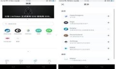 TP钱包：区块链新时代的安全防线与智能选择