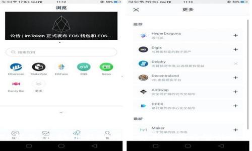 TP钱包：区块链新时代的安全防线与智能选择