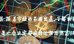 解密虚拟币发行违法的潜在风险与未来趋势虚拟