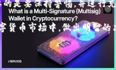 揭秘SH三国虚拟币：到底是投资机会还是传销陷阱