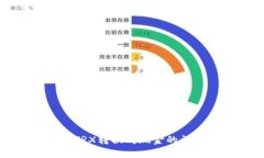 TP钱包TRX转换成现金的详细指南