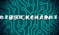 虚拟币市值曲线变化虚拟货币（数字货币）作为