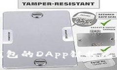 如何解决TP钱包的DApp链接无法打开的问题