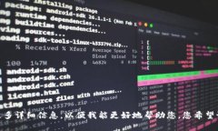 抱歉，您的请求似乎不完整。请提供更多详细信