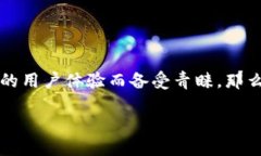 tp钱包怎么样在数字货币的世界里，选择一款合适