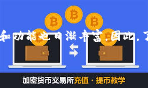 前十的虚拟币钱包是什么

在如今的数字货币世界中，选择一个安全且高效的虚拟币钱包是每一个加密货币投资者必须面对的挑战。从区块链技术的兴起到比特币、以太坊等各大虚拟货币的火爆，钱包的种类和功能也日渐丰富。因此，了解最受欢迎的虚拟币钱包，帮助你安全、便捷地管理和存储你的数字资产，是一件至关重要的事情。我们今天就来详细探讨一下前十的虚拟币钱包，以及它们各自的特点和适用场景。

2023年热门虚拟币钱包排行榜：安全、便捷与功能全面的首选