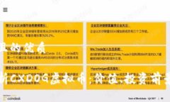 用户搜索的思考着一个且