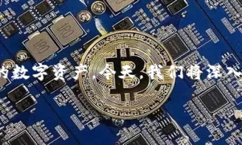 在这个数字化迅猛发展的时代，越来越多的人开始关注和使用各种钱包应用，以便更加便捷地管理自己的数字资产。今天，我们将深入探讨三款备受关注的钱包应用：TR钱包、TP钱包和U钱包，帮助您更好地理解它们各自的特点及适用场景。

全面对比：TR钱包、TP钱包与U钱包的优缺点分析