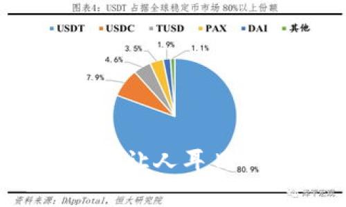 今天虚拟币：一次让人耳目一新的财富之旅
