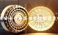 引言随着数字货币的普及