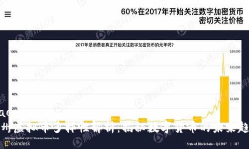 xiaogou  
福州虚拟币多样性解析：揭秘数字货币的未来趋势