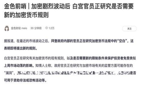 轻松掌握虚拟币钱包之间的互转技巧