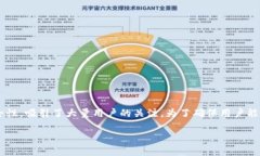 思考和关键词在当今数字
